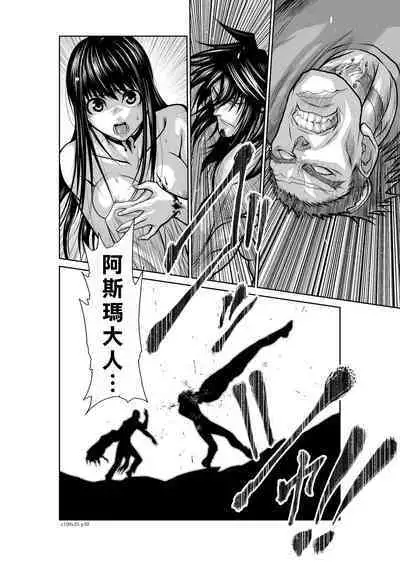 [Tetsu MOMOTA] Chijou Hyakkai R18 Ch31-35 [Chinese] 地上100層 [牛頭人酋長之魂漢化]