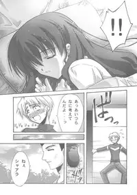 (C67) [BLUE GARNET (Serizawa Katsumi)] BLUE GARNET XVIII LOVERS (Mujin Wakusei Survive, School Rumble)