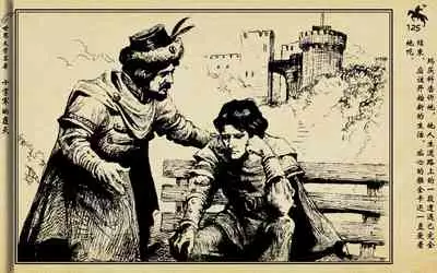 十字军的覆灭 黄云松 张昌洵绘 岭南美术出版社 上+下