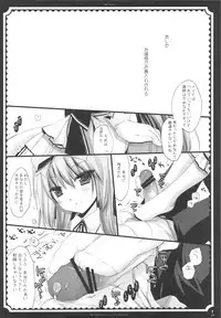 (C76) [D.N.A.Lab., Fururi. (Miyasu Risa, Hinayuki Usa)] The ribbon and secret to little lady