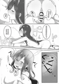 (Houraigekisen! Yo-i! 29Senme!) [Ofuton de Suyaa (Mitsudoue)] Sweet Memory (Kantai Collection -KanColle-) [Chinese] [靴下汉化组]