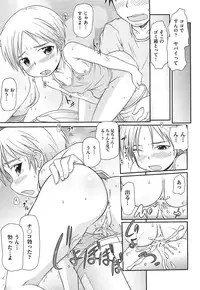 [Takanaga Kouhei] Rori☆Kon