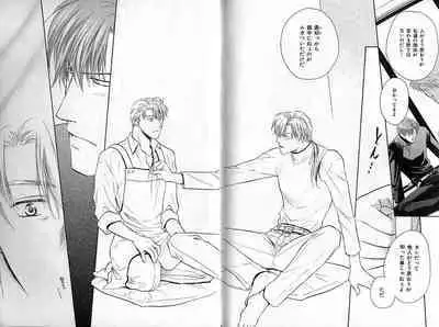 B-BOY Zips 35 スウィートホーム特集