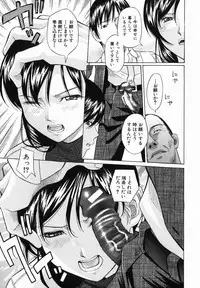 [Hashida Mamoru] Koushuu Yokujou