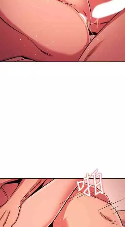 朋友的媽媽 1-19