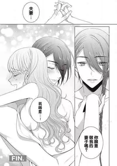 ken to mahō no ren'ai kōbō-sen | 剑与魔法的恋爱攻防战