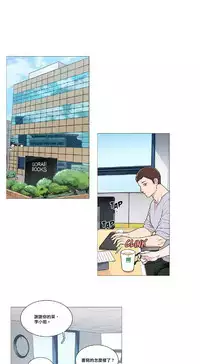 [The Jinshan] Sadistic Beauty | 虐美人 Ch.1-48[Chinese] [17+沒有漢化]