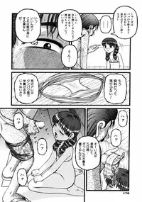 COMIC ino Vol.06 (2008-11)