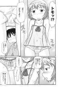 [Takanaga Kouhei] Rori☆Kon