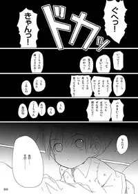 [FuniFuniFesta! (Lazy8)] Ceremony 1 - The Remnant of Crawling Chaos [Digital]