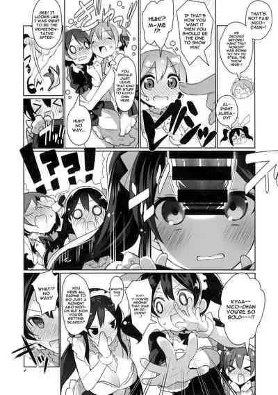 μ's ga Mujouken de Suki ni Narudake no Hon | A Book Where The μ's Unconditionally Love You