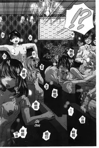 [Harusawa] Majime na Watashi no Ienai Midara na Sainou | 很正經的我那無法言喻淫亂的才能 [Chinese]