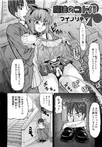 Comic Megastore 2007-05