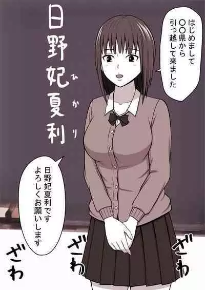 [STOP-ten] STOP-ten Soushuuhen 2