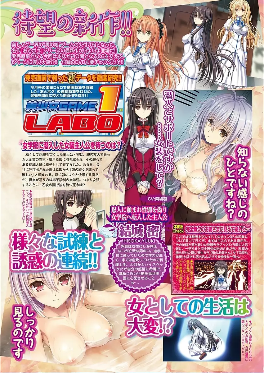 BugBug 2018-03 Vol. 283