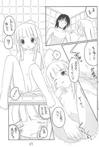 [Asanoya (Various)] GOO GOO DOLLS (Licca-Vignette)