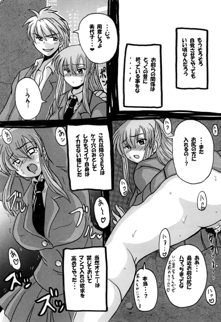 Round about 総集編