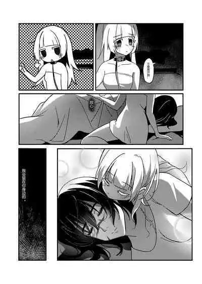 ♥猎人只是孤独而已