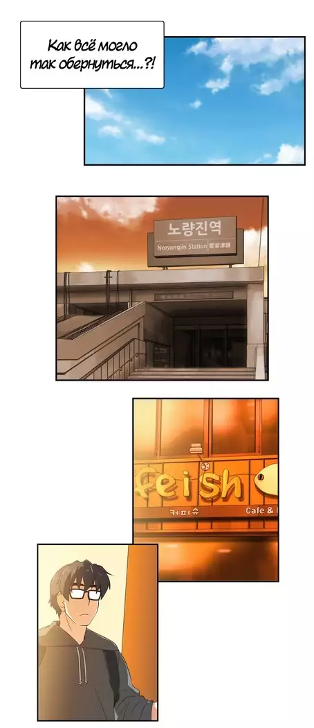 Секс-клуб Гл.0-24