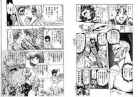 [Global One (MARO)] Shalader