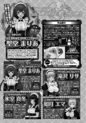 BugBug 2020-08 Vol. 312