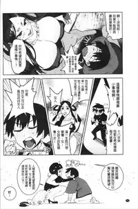 LOVE and DOUBLE PEACE | 性愛&DOUBLE PEACE