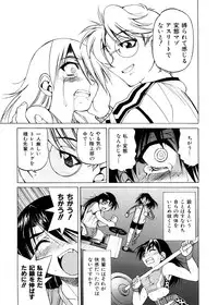 [Inoue Yoshihisa] Escape Creator