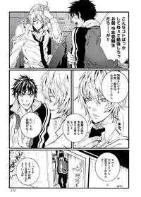 [Shiina Akino] Junjou Sadistic