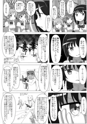 Survival Game Magica