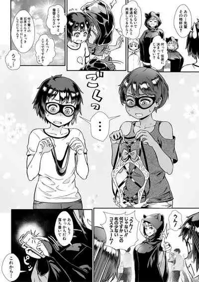 [Jairou] Live! [Digital]