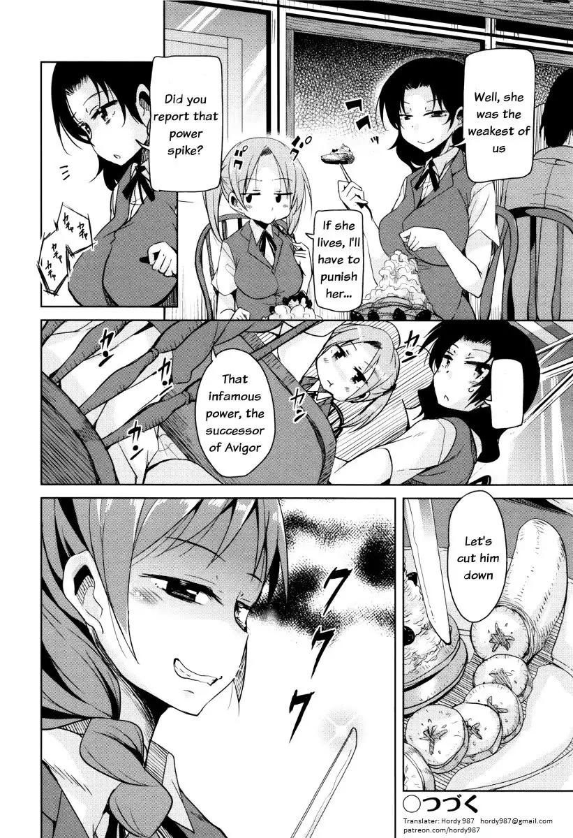 Boukoku Maou no Hoshihiko-kun Ch. 1-6