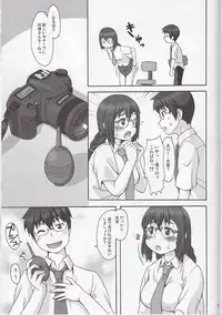 (COMIC1☆4) [Aa, Warera Katou Hayabusa Sentotai (Katou)] Blower [Incomplete]