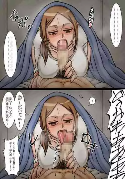 [kaisendoh] Aida ni Ooya-san to Kizukanu Uchi ni H Shiteta Hanashi