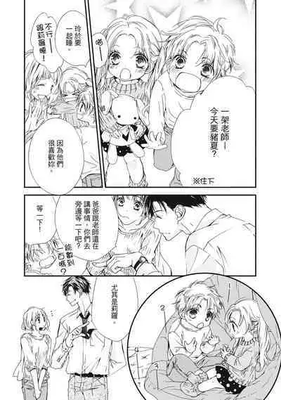 這場婚姻另有內幕