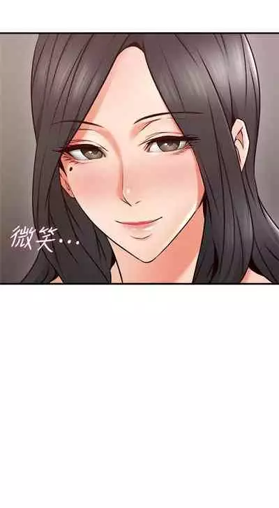 【周六更新】邻居人妻（作者：李周元 & 頸枕） 第1~50话