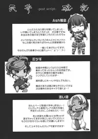 (COMIC1☆7) [Tenjo Kakuhen (Ash Yokoshima, Mitsugi, Soine)] PUSH (Pachinko/Pachisuro)