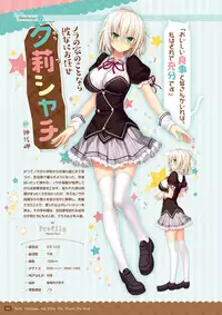 [HARUKAZE] Nora to Oujo to Noraneko Heart -Nora, Princess, and Stray Cat.- Visual Fan Book [Digital]