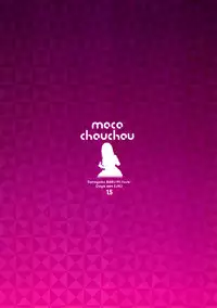 (C95) [moco chouchou (Hisama Kumako)] Sansyoku BABUMI tsuki Ooya San (JK) 1.5 [Chinese] [绅士仓库汉化]