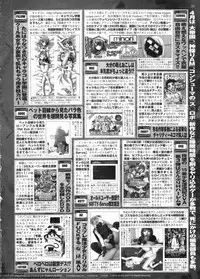 BugBug 2011-06 Vol. 202