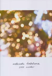 (C91) [Wakuwaku Doubutsuen (Tennouji Kitsune)] blue snow blue scene.19