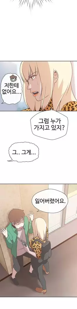 Love Navigator Ch.1-16