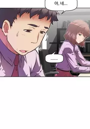 Brawling Go Ch.53-59