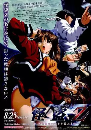 BugBug Magazine 2000-09 Vol 73