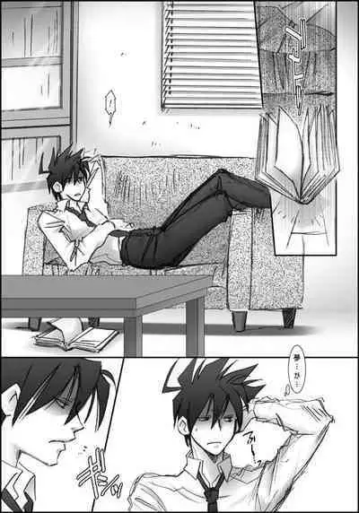 I'll make out with you on Valentine's Day!