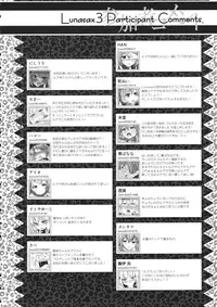 (C88) [LUNASUMMIT (Various)] Lunasax 3 (Touhou Project)