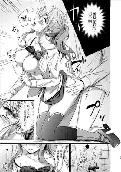 Shigoto Owari no Got-chan | 工作結束後的哥特醬