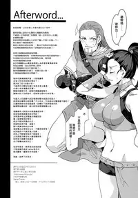 (C93) [Alice no Takarabako (Mizuryu Kei)] Mamono-sama no Shimobe (Dragon Quest XI) [Chinese] [最愛大屁屁x漢化組漢化組]