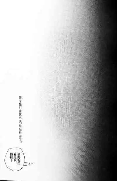 Ruru Toshite ｜娓娓道来