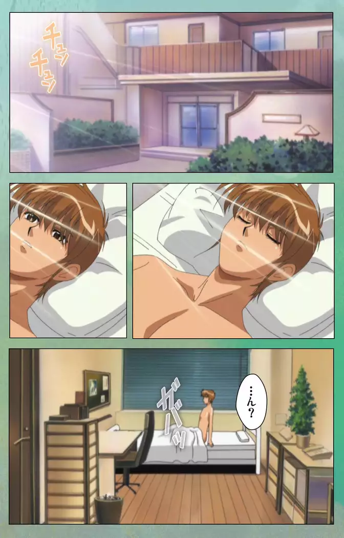 My Classmate's Mother kanzenhan