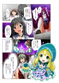 四葉の戦姫 クローバーローゼ(Four leaf clover Princess Rose war)